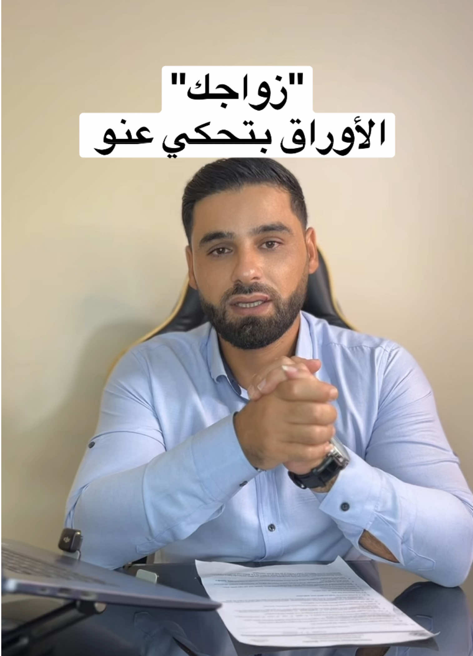 ⁨	حصولك على الجرين كارد مابيعني توقف جمع إثباتات عن زواجك المراحل القادمة الإثباتات هي 