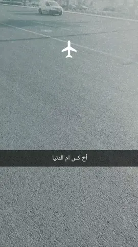 تخيل ضربت واحد جمعه زي كذا ايش بيصير في وجهه 