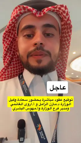 #الضمان #الضمان_الاجتماعي_المطور #الضمان #الضمان_المطور   #الضمان_الاجتماعي        _ملتقيات_تمكين 