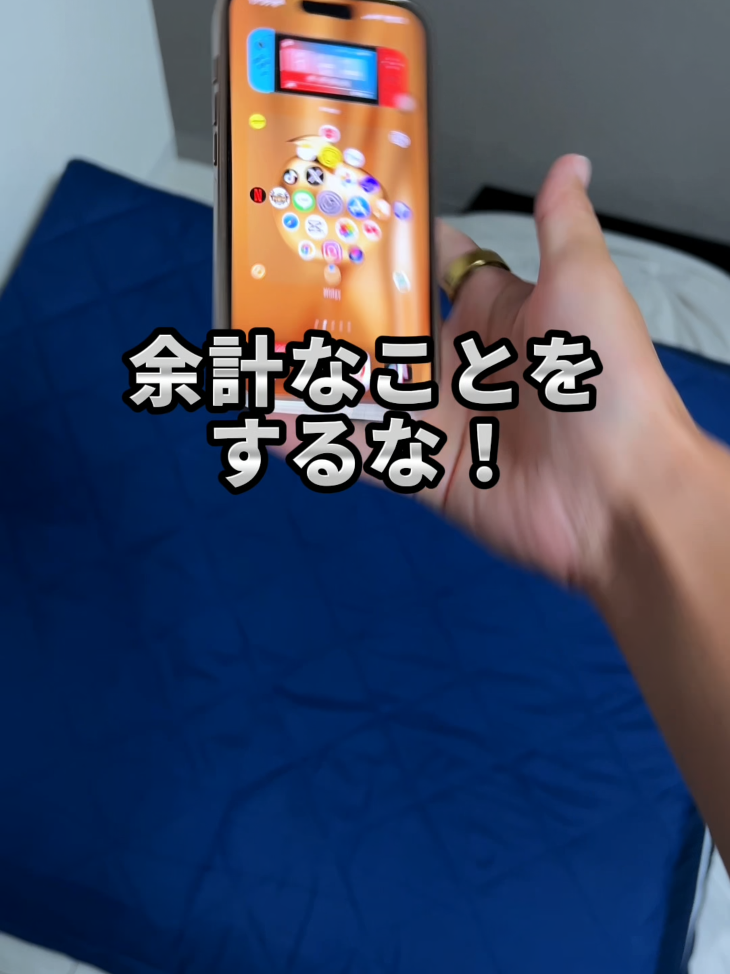 これまじでいらん！最近iPhone界隈を騒がせているスマホ新法を簡単に説明します！ #iPhone #スマホ新法 #そるとiPhone