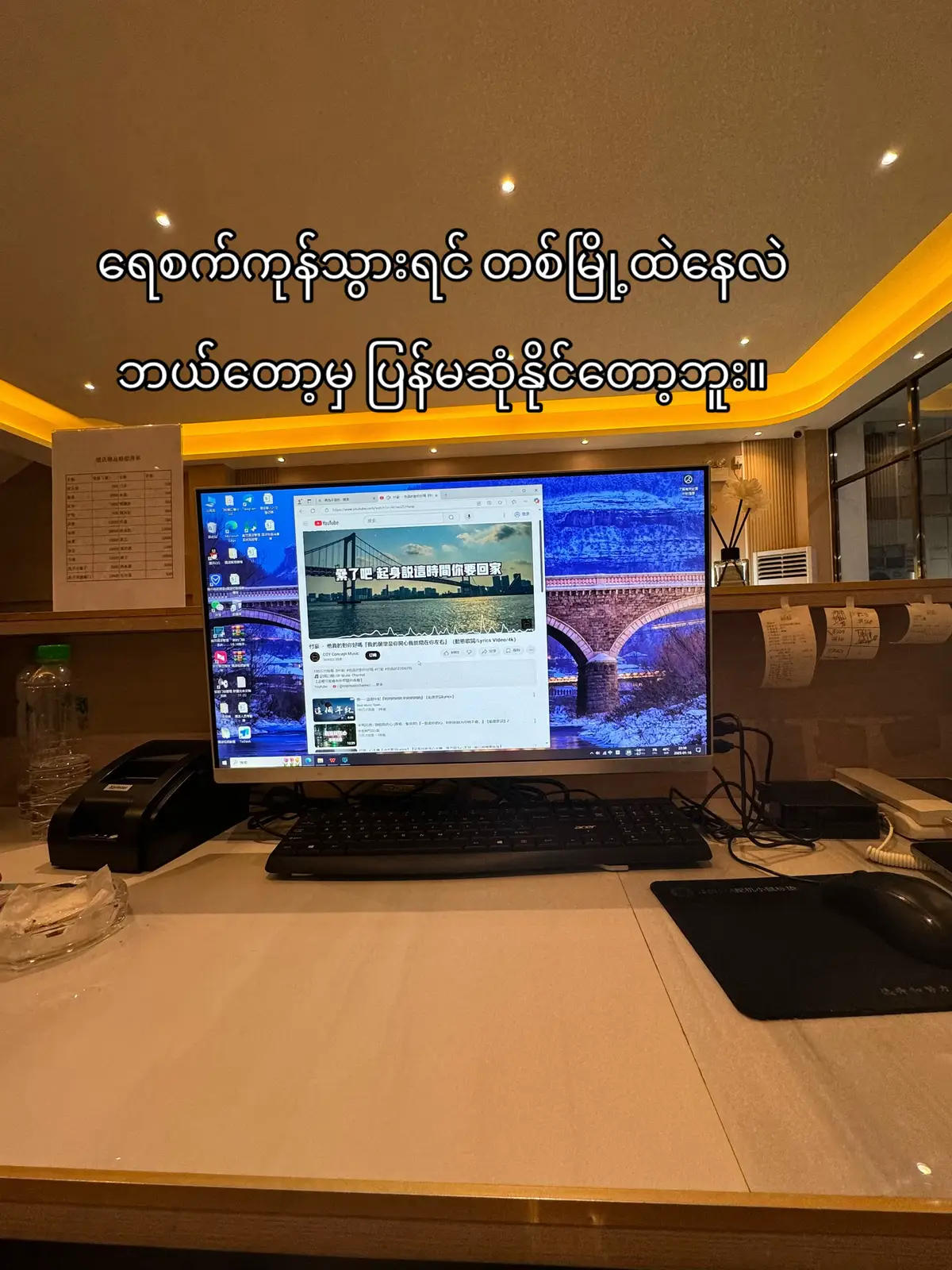 #foryou #tiktok #fypシ #ပြန်မဆုံနိုင်တော့ဘူး😑 