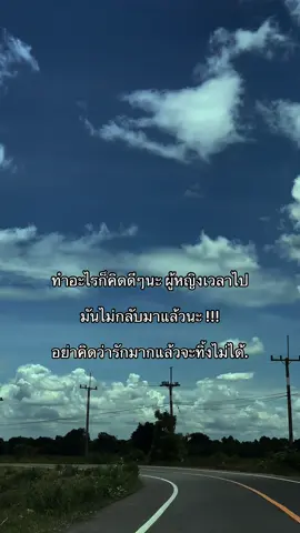 #เทรนด์วันนี้ #ยืมลงสตอรี่ได้ #ฟีดดดシ #เปิดการมองเห็น #สตอรี่ความรู้สึก 