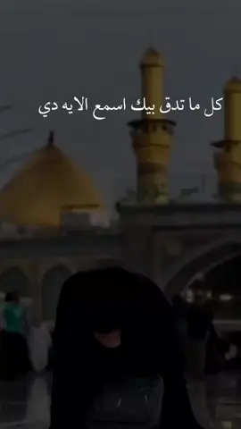 كل ما تدق بيك اسمع الايه دي  #قران #ماهر❤️المعيقلي #راحه_نفسيه #تلاوة_خاشعة #قران_كريم 