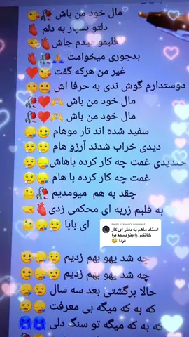 Replying to @kerim 