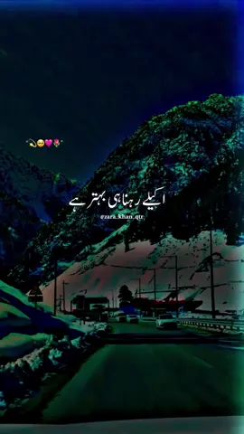 #tiktok #trending #foryoupage #