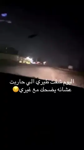 #اكسبلور #😔✌🏻 #ترند #كومنت 