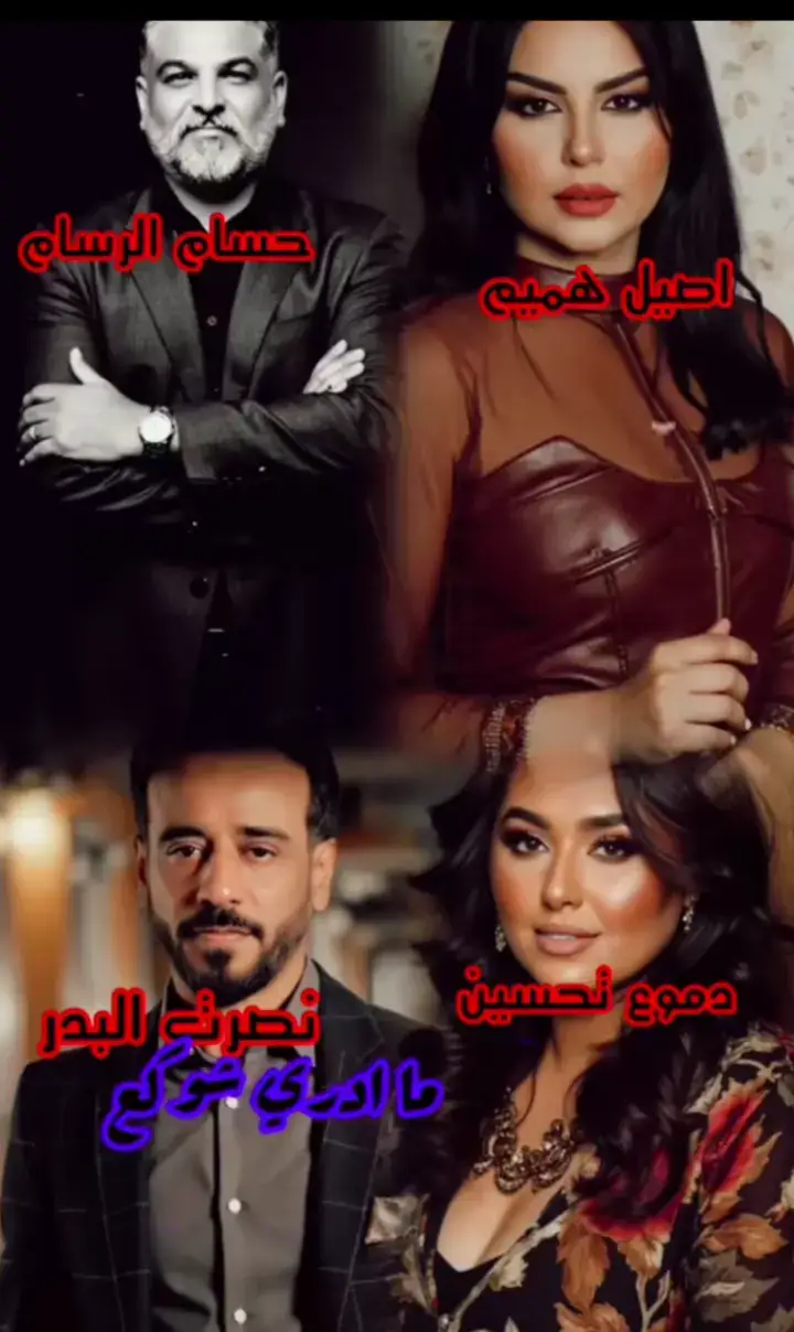 #kesfet #🖤🔥🖤❤️‍🔥 #محمود_الجبلي 