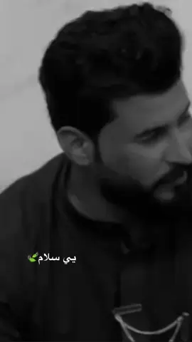 #مطرب_سلام_الساعدي #موالات_حزينة_عراقية💔 #اسمع_الضيم #ضيم_وظلايم #هاذهو_باي 