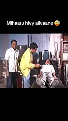 hiyy ali kujjakah hadhaafa miothy 🤣 #tiktokviral #dhiriulhumakeemeebaa #comedyvideo #dhivehitiktok #dhivehifilm 
