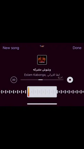 #tiktoklong #fyp #explore #7amadاكسبلور #اغاني 