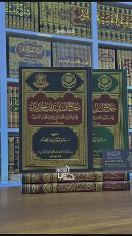 tanyakan kitab yang kamu cari lewat DM 🥰 #kitab #kitabkuning #santri #santriindonesia #ngaji 