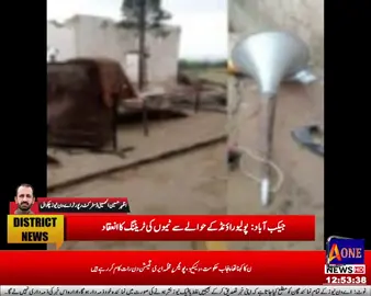 افغانیوں کا انوکھا انخلا جاتے جاتے مسجد گر کر سامان ٹرکوں پر لوڈ کر لیا