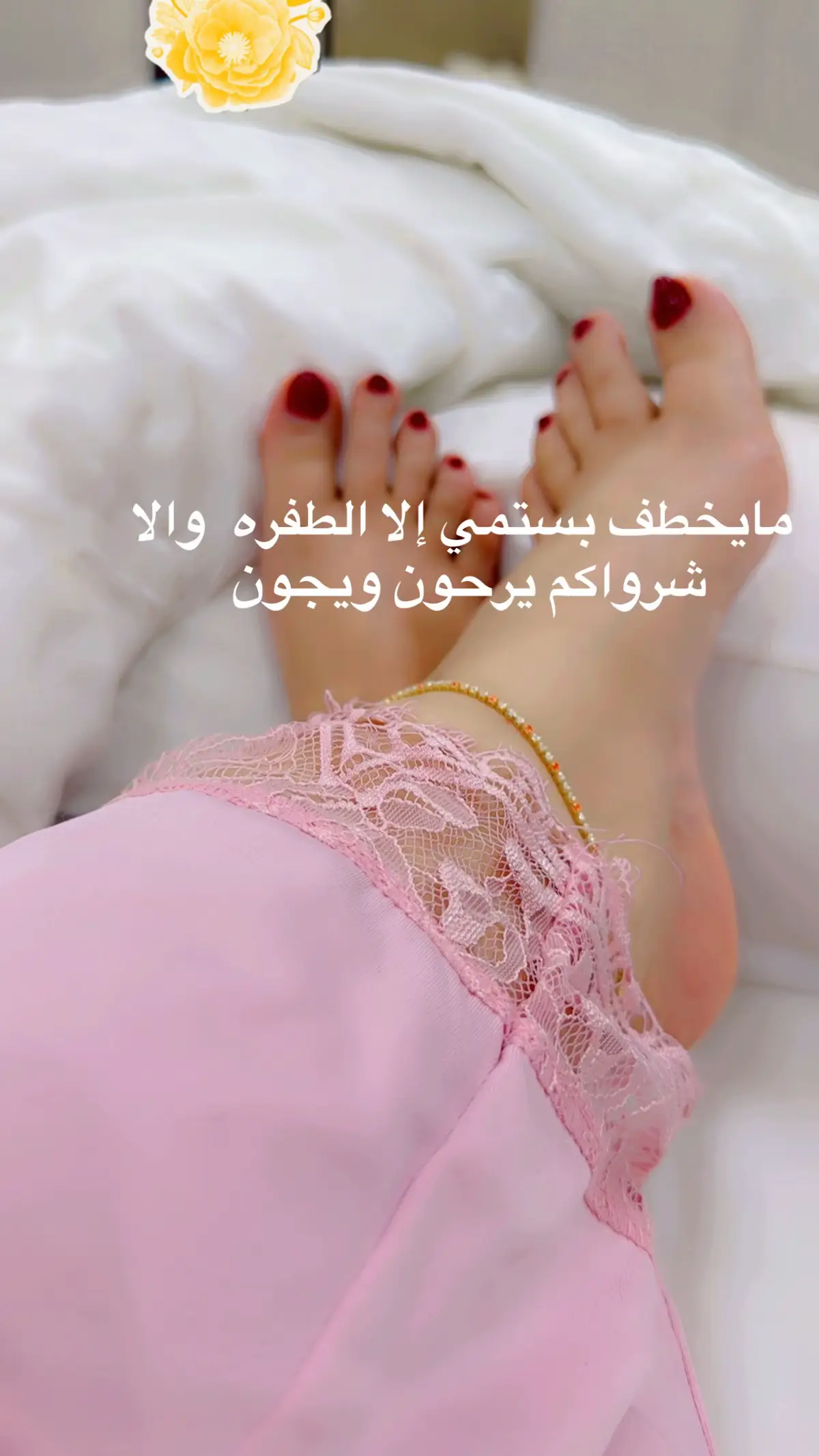 سناب بايو