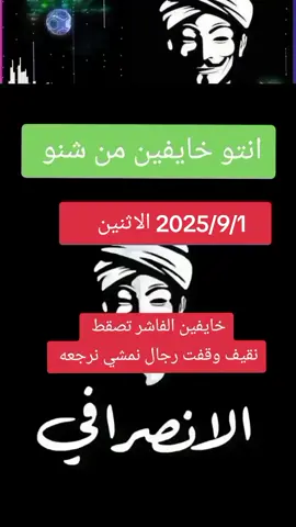 #الفاشر #كردفان #القوات_المسلحة_السودانية🦅🇸🇩🦅 #محضوره_من_الاكسبلور_والمشاهدات #الانصرافي_اليوم 