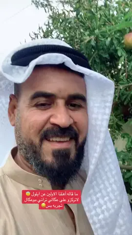 ماقاله اهلنا الأولين عن ايلول .. #خواطر_موسى  #ايلول #explorepage #explor #fypシ 