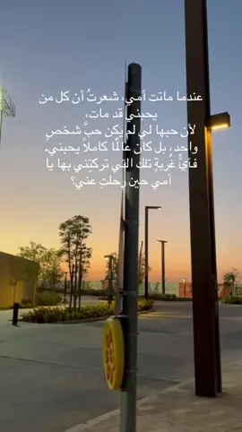 اللَّهُمّ ارحم من كانت ضحكتها تمسح الحزن عن عمري كله، اجعلها مسروره راضيه مرضيه في جنانك ياالله #امي #🤲🏻🕋 #اكسبلورexplore #ترند #الحزن 