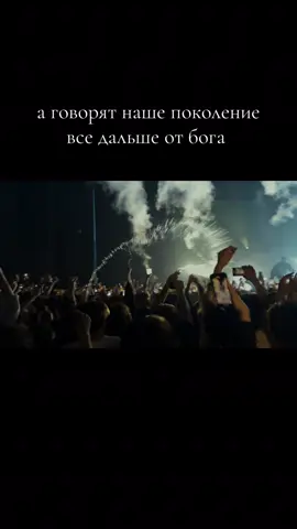 православные ребята попались @9mice @kai angel #ilovegod #viperr #rr #kaiangel #9mice 