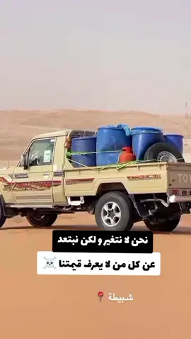 #ابوالدبيج_الحامدي #Love #greenscreen #creatorsearchinsights #ابو 
