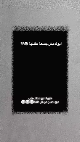 نسمات ايلول 😂😂😂😂😂😂😂😂#.  .  .  .  .  #تصميمي❤️ #عبارتكم_الفخمه📌📿 #تصميم_فيديوهات🎶🎤🎬 #video 