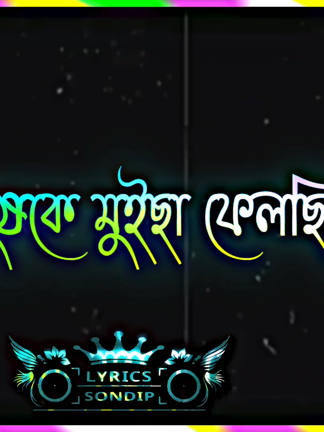 মন থাকে কিছু আপন মানুষকে মুইছা ফেলছি। #lyrics_sondip_42 #foryou #foryoupage #bdtiktokofficial🇧🇩 #tiktokmalaysia🇲🇾@lxlabib7 @Mx Nirob Vai 🎤🎭 @dado_on_fire_42 