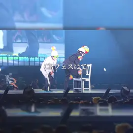 ガチでおじじ割り毎年面白すぎる。去年もmondoにボコボコにされて今年もされたの笑う☠️💙あとCPT❗️🥹敬礼凄く良かった😢🩷早く帰ってきてほしいよ〜❗️ ・ーーーーーーー・ 参考@ミルキィ 様 ・ーーーーーーー・ #CR #crazyraccoon #crフェス #伸びろ 