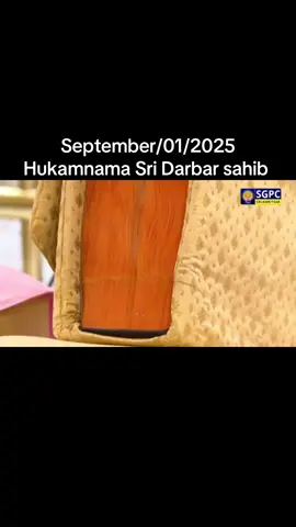 Hukamnama Sachkhand Sri Harmandir Sahib Sri Darbar Sahib, Sri Amritsar | Monday, September 01, 2025