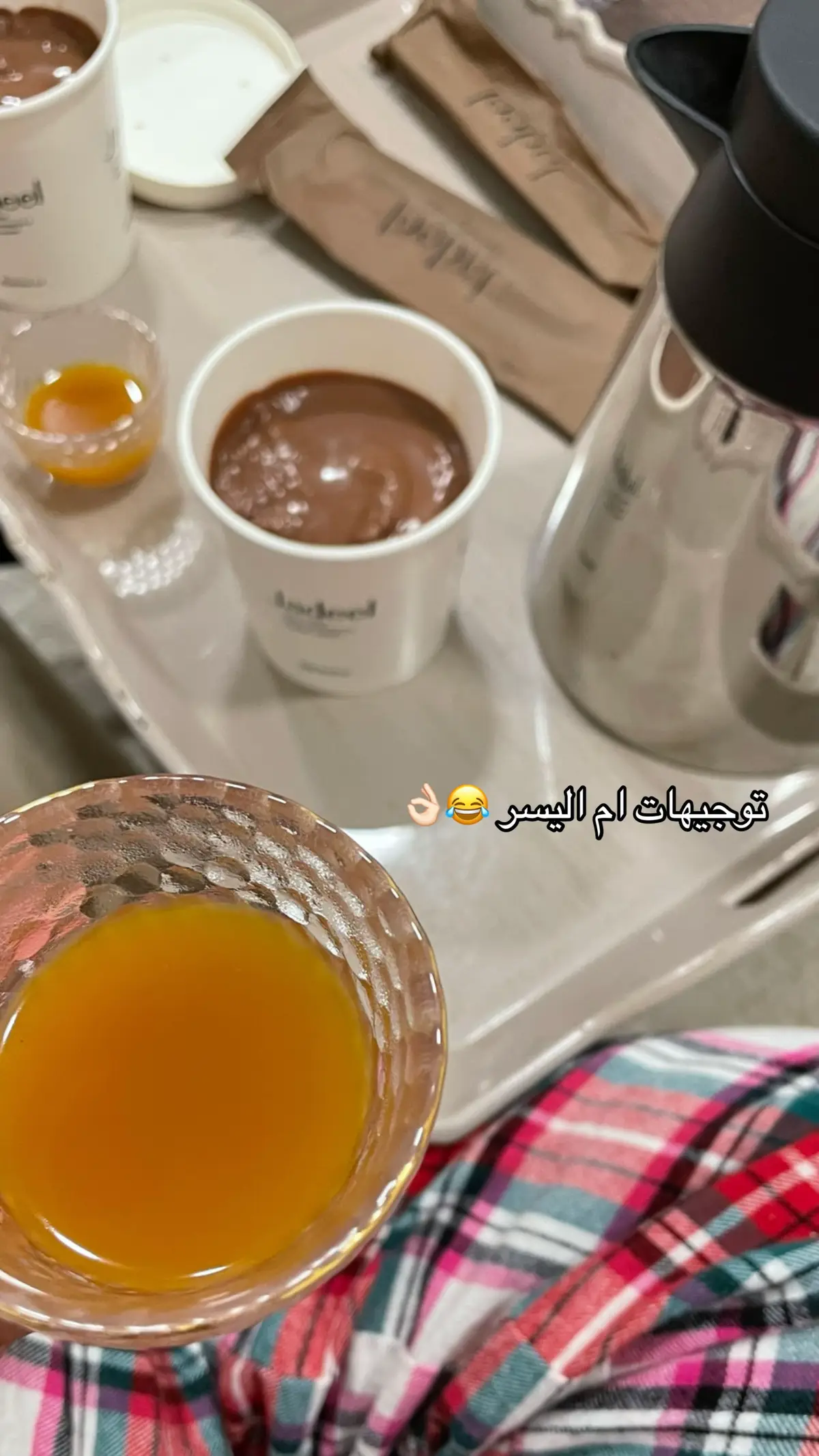 #foryou #fyp #explore #اكسبلور #ام_اليسر 