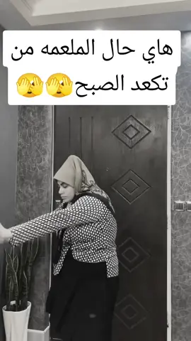 #الشعب_الصيني_ماله_حل😂😂 #الشعب_الصيني_ماله_حل😂😂 #الشعب_الصيني_ماله_حل😂😂 #ال 