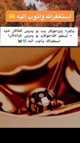 #Awzhin💚🧚‍♀️ 