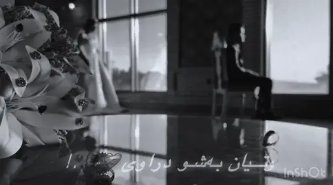 ❤️‍🩹🔥#aliramazan #imravo✅ #foryoupage #acc #🩷