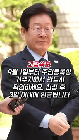 #뉴스 #소식