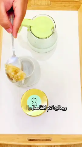 كولاجين طبيعي 100‎%‎ وعضوي ..للطلب الرقم في البايو .توصيل لكل الامارات  #collagen #كولاجين #viral #foryou #explore 