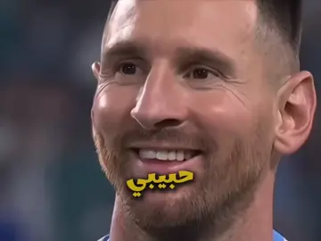 حبيبي 🇦🇷🔥 #messi #fcbarcelona #football #كامران_اركان #barcelona 