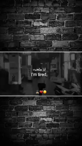 #ستوريات_حزينة🖤🥀 
