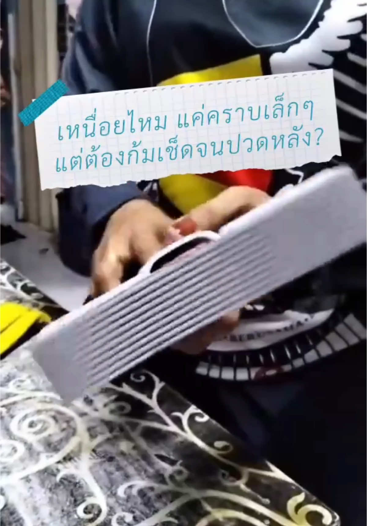เหนื่อยไหมแค่คราบเล็กๆ แต่ต้องก้มเช็ดจนปวดหลัง #ไม้ม็อบมินิ #ไม้ม็อบถูพื้น #ม็อบถูพื้น #ไม้ม็อบรีดน้ํา #มินิม็อบ 