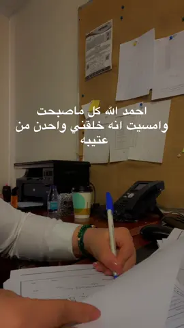 #عتيبي#محمد_السكران #يالربع_مافيكم_عتيبي #صباح_الخير #الشعب_الصيني_ماله_حل😂😂 