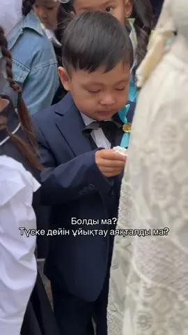 Зяныыы тәп тәтті болып жылап тұр ғой😍❤️