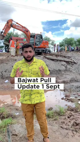 Today Update Sialkot Bajwat Pull - Sialkot Bajwat pull update 