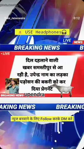#BaBa_ji👹👹  Uff had hey 😱😱😱