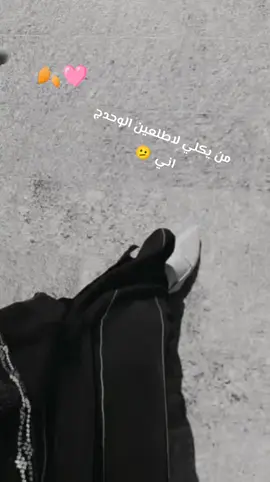 #الله اليجازيك #🥴✌🏻💫✨🤍 🥴#مالي_خلق_احط_هاشتاقات🦦 