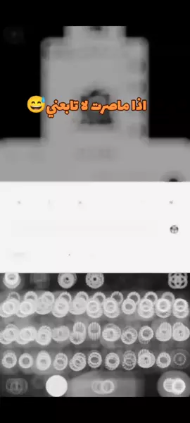 تابعني