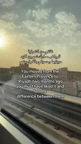 #foruyou #fyou #foryoupage #riyadh #saudiarabia 
