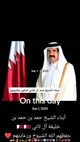 #onthisday 