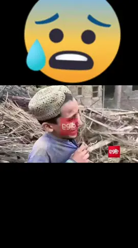 #foryou #viralvideo #uff #afghanistan🇦🇫 #😭😭😭😭😭😭😭😭😭😭😭😭😭😭😭😭😭😭😭😭😭😭😭 