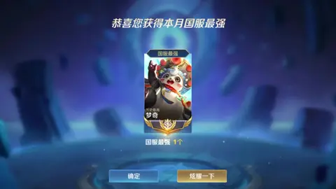 Chắc không đến mức này đâu ha 😂😂 vàng nguyên cục mà bản nội nha #vgvd #game #viral 