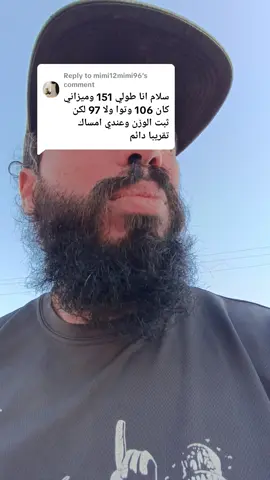Replying to @mimi12mimi96 عندي ثبات وزن و إمسلك تقريبا دائم😳🇹🇳#كوتش_غازي_سعيدي #أغلى_كوتش_حياة_فتنس_في_تونس #gymbear2 #كتاب_أقوى_من_العالم #فرنسا🇨🇵_بلجيكا🇧🇪_المانيا🇩🇪_اسبانيا🇪🇸 