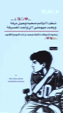 الجزء ١١٢|- شفت ايام صعبه وحيل مرا وبعد ميهمني اي واحد اخسره#تخمط_اعتبرك_فانز #عبارتكم_الفخمه📌📿 #ستوريات 