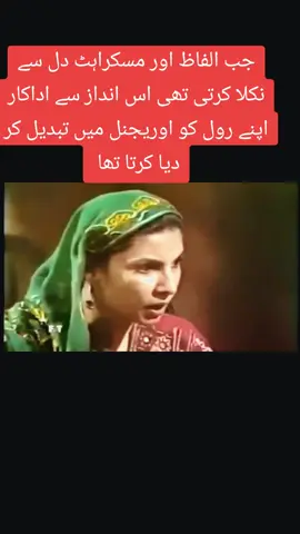 #pakistani_tiktok #ptvdarama #ptvhome #vairal_video 