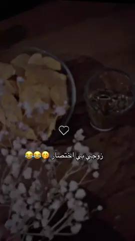 😭😂#شعب_الصيني_ماله_حل😂😂 #ستوريات 