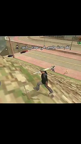 #gta #Contact #fyp #تفاعلكم_لايك_متابعه_اكسبلوررررراexplore #تحياتي_لجميع_المشاهدين_والمتابعين 